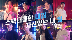 대전보건대학교 홍보영상 - 차원이 다른 우리만의 미래