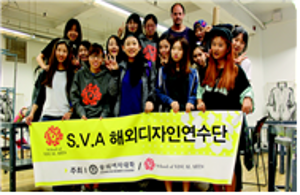 숭의여자대학교 글로벌 인재양성 프로그램