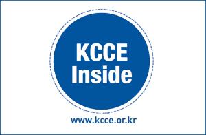 KCCE  Inside