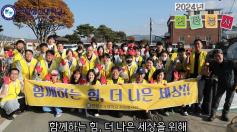 온정이 넘치는 한림성심대학교 연탄봉사(2024년)