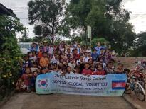 2017학년도 하계 소피아봉사단 캄보디아 해외 봉사활동 실시