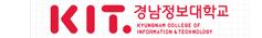경남정보대학교