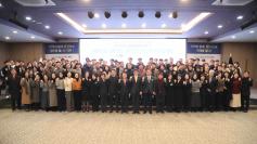 RISE사업 종합성과공유회