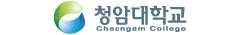 청암대학교