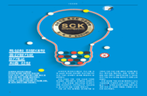 특성화 전문대학 중간평가로 87개교 최종 선정