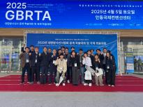 ‘2025년 대한방사선사협회 춘계 학술대회 및 국제 학술대회’ 미래인재상 수상