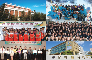 [강원] 희망 Campus 우리대학 소식