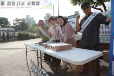 검정고시 수험생 응원 캠페인