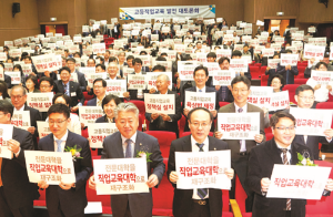 고등직업교육에 ‘혁신’의 밀알을 심다