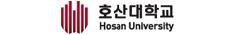 호산대학교