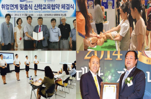 [인천/경기] 희망 Campus 우리대학 소식