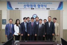 한림성심대학교 "산학협력네트워크 구축" 한국전기공사협회 강원특별자치도와 산학협력 협약 체결