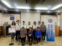 한림성심대학교 간호학부 봉사단과 길벗 간호사협동조합이 함께하는 어르신 대상 건강돌봄프로그램 운영