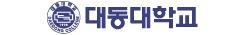 대동대학교