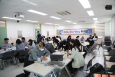2022학년도 One-Day 취업캠프 진행