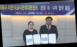 우리 대학 소식