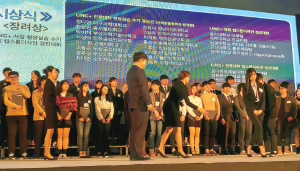 우리 대학 소식