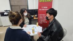 호산대학교, 고용노동부 ‘2022년 대학일자리플러스센터 사업’ 선정