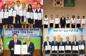 [부산/울산/경남/제주]  희망 Campus 우리대학 소식