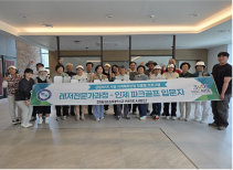 강원 RISE 사업 지역특화산업 맞춤형 프로그램 파크골프 입문자 과정 수료식