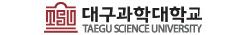 대구과학대학교