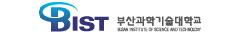 부산과학기술대학교