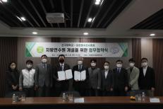 신구대학교 방사선과가 지방연수원 개설을 위한 업무협약식을 맺었다.