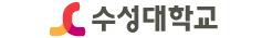 수성대학교