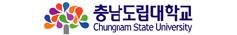 충남도립대학교