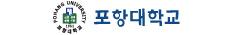 포항대학교