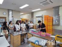 한림성심대 보건계열 대학생, 혈액원 견학 프로그램