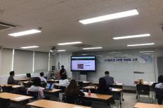 신구대학교가 디지털 트윈 전문교육을 실시했다.