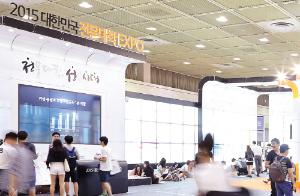 [전성시대 홍보관]전문대학의 발전상과 성과를 한눈에!