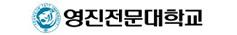 영진전문대학교