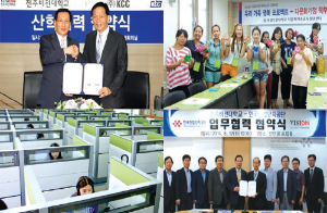 [광주/전남/전북] 희망 Campus 우리대학 소식