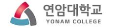 연암대학교