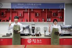 한림성심대 바리스타제과제빵과 학생들, 대회 앞두고 ‘맹연습’