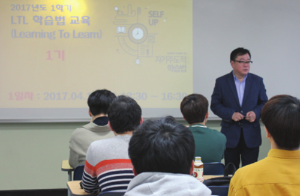 학습 코어(Core) 강화의 첫 단계 <서일대학교>