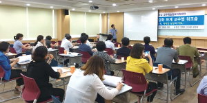 기획_전문대학 기초학습지원