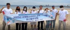 호산대, ‘2022년 국제청소년리더 교류지원사업’ 통해 문화교류와 친환경운동까지 두 마리 토끼 잡았다