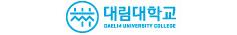 대림대학교