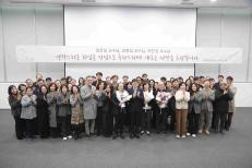 2025학년도 교원 정년 퇴임식