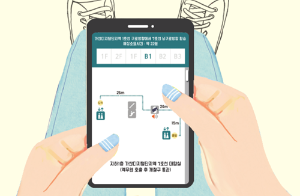 광고·브랜드디자인과 김남형 교수&제자들 <계원예술대학교>