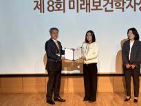 간호학과 조은정 교수 '미래모자보건학자상' 수상