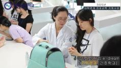 2025년 대학연계 진로선택 지원사업(한림성심대학교)