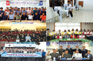 [세종/대전/충청] 희망 Campus 우리대학 소식