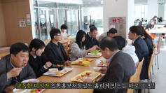 학생식당. 2023학년도에 어떻게 달려졌는지에 대한 영상