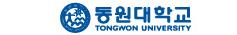 동원대학교