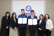 치위생과-해피덴코프레이션 산학협력 MOU 체결
