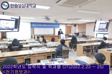 2022년에는 한림성심대학교에서 어떠한 행사들이 진행 되었는지 알려드리기 위해 1월 부터 12월까지 진행된 행사 영상을 준비했습니다.